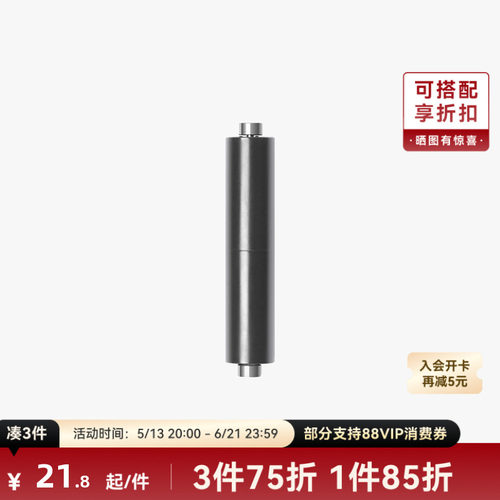 拓竹AMS主框架从动支撑套筒组件