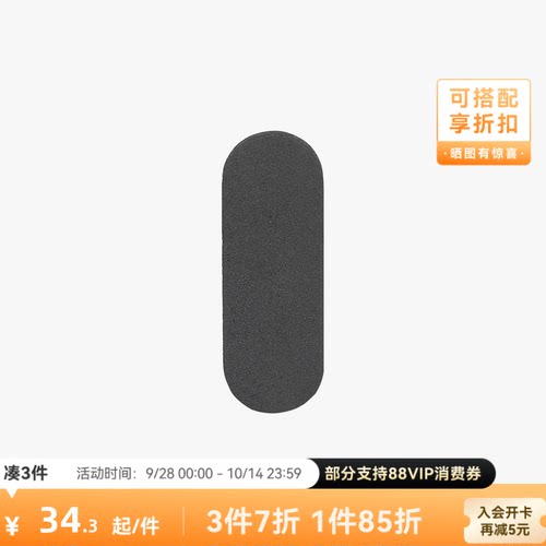 拓竹3D打印配件A1支撑软脚垫