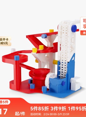 拓竹 弹珠跑道 创客宝库创意3D打印模型组件 MH003