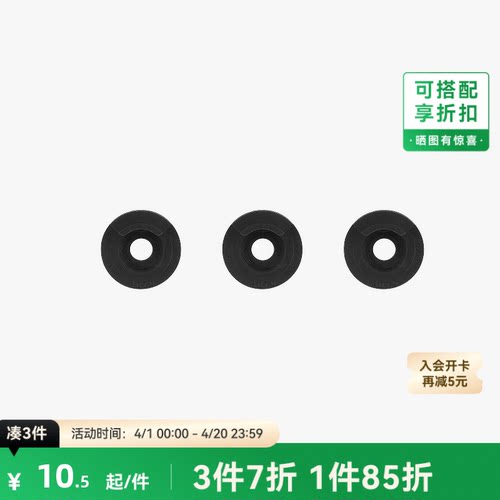 拓竹 感应热端硅胶套【H2C适用】 3D打印机配件