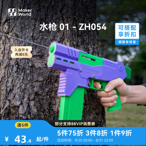 潮流精品，品质保证