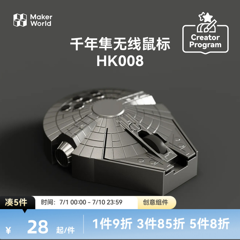 潮流精品，品质保证