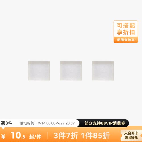 拓竹 气泵滤芯 3D打印机配件 【H2D/H2S/H2C适用】
