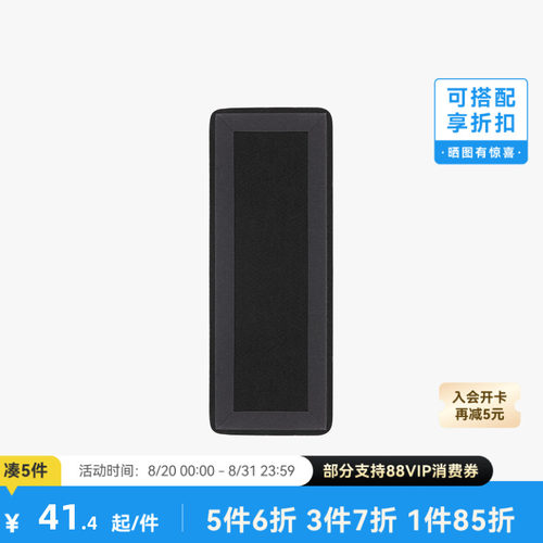 拓竹 空气滤芯 3D打印机配件 【P2S适用】