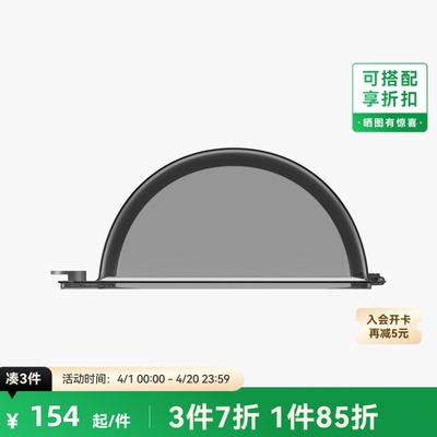 拓竹 AMS 2 Pro上盖组件 3D打印机配件