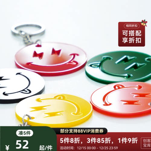 拓竹3mm不透明光面亚克力板(3块)激光雕刻与切割手工diy生日礼物