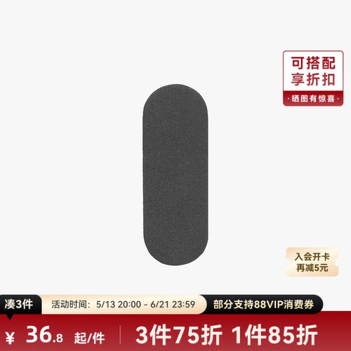 拓竹3D打印配件A1支撑软脚垫
