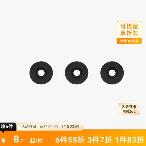 拓竹 感应热端硅胶套【H2C适用】 3D打印机配件