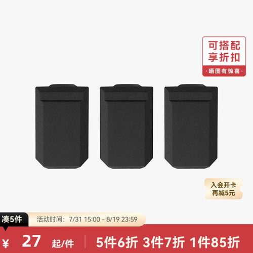 拓竹3D打印配件热端硅胶套