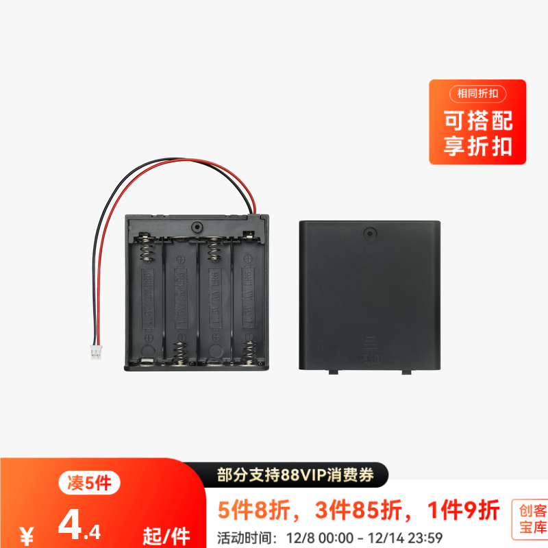 拓竹3D打印模型标准零件