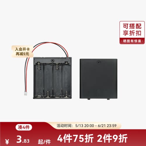 拓竹3D打印模型标准零件