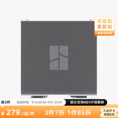 拓竹 视觉编码板 精度提升校准 3D打印机配件 【H2D/H2S/H2C适用】