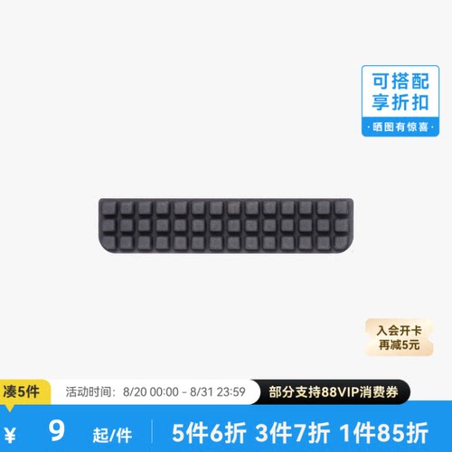 拓竹 A1擦嘴套件 3D打印机配件 【A1适用】
