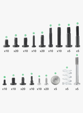 拓竹 螺丝包套装 3D打印机配件 【X1/P1系列（包括AMS）适用】