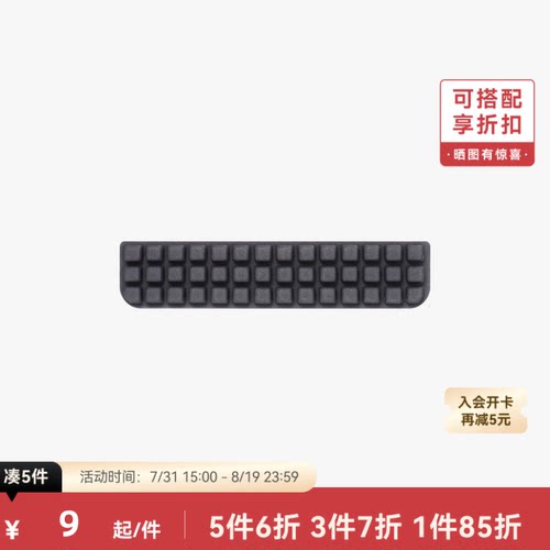 拓竹 A1擦嘴套件 3D打印机配件 【A1适用】