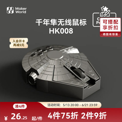 潮流精品，品质保证