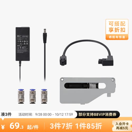 拓竹 系列升级配件套装【AMS 2 Pro 适用】 3D打印机配件