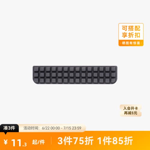 拓竹 A1擦嘴套件 3D打印机配件 【A1适用】