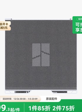 拓竹 视觉编码板 精度提升校准 3D打印机配件 【H2D/H2S/H2C适用】