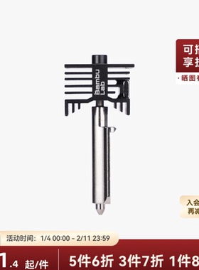 拓竹 硬化钢不锈钢热端喷嘴 0.2/0.4/0.6/0.8mm 3D打印机配件【H2D/H2S/H2C/P2S适用】