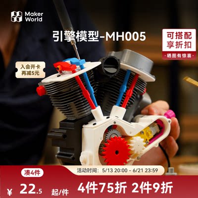 拓竹3D打印机引擎系列盲盒