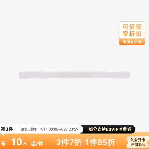 拓竹 LED灯盖 3D打印机配件 【H2D/H2S/H2C适用】