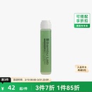 3D打印机配件 液体胶 拓竹 热床胶水