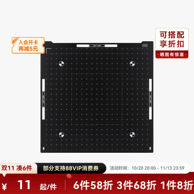 拓竹 低粘性刀切粘板 3D打印机配件【A2L/H2D/H2S/H2C适用】(仅包含替换垫，不包含金属底板)