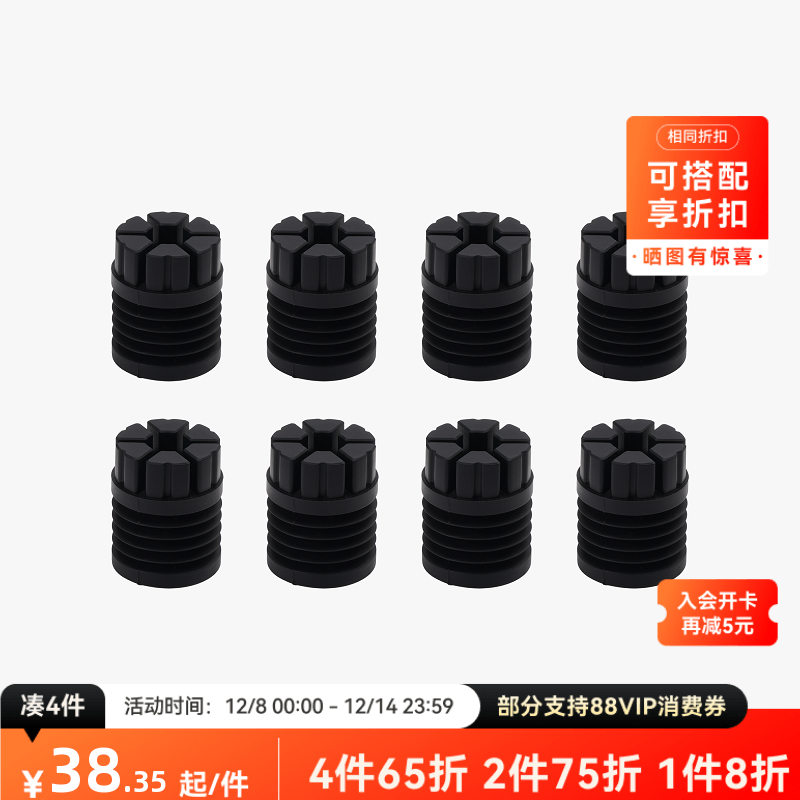 拓竹3D打印配件减震脚垫