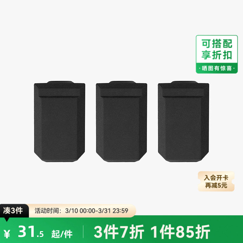 拓竹 热端硅胶套 【X1/P1系列适用】保护套耐高温3D打印机配件