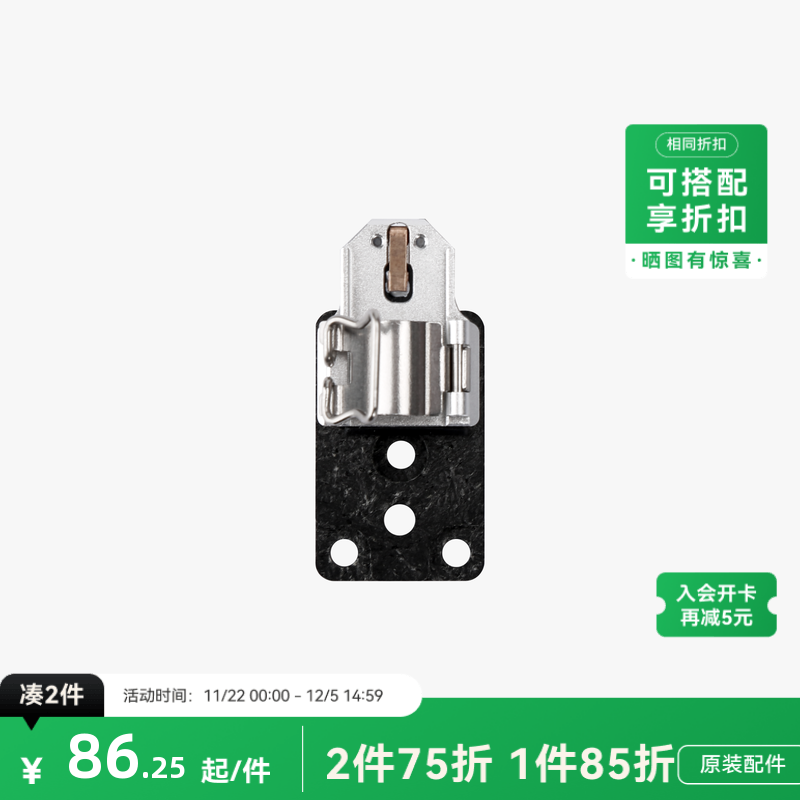 拓竹3D打印配件热端加热组件