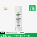 拓竹 3D打印机配件 热床固体胶