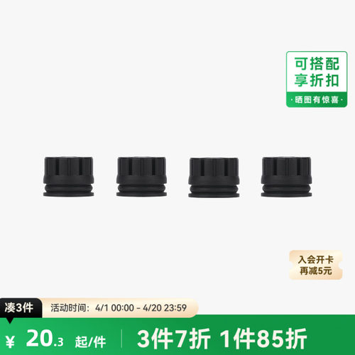 拓竹P2S减震脚垫3D打印机配件
