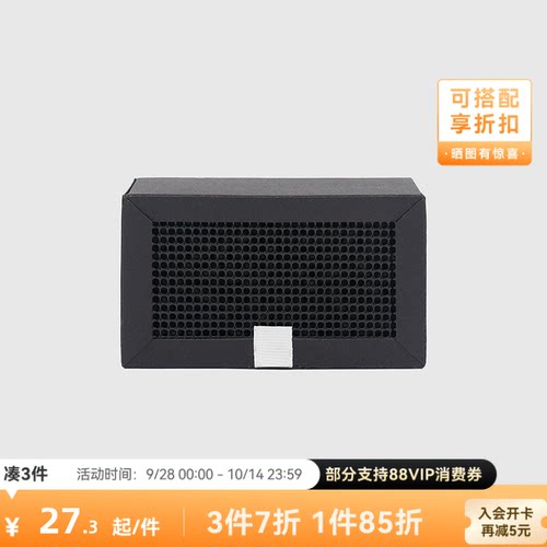 拓竹3D打印配件活性炭空气滤芯