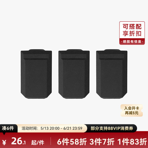 拓竹3D打印配件热端硅胶套