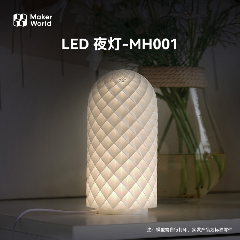 拓竹3d打印机夜灯系列盲盒