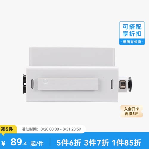 拓竹 料线选通器【A1/A1 mini适用】集线器 连接多台AMS3D打印机配件