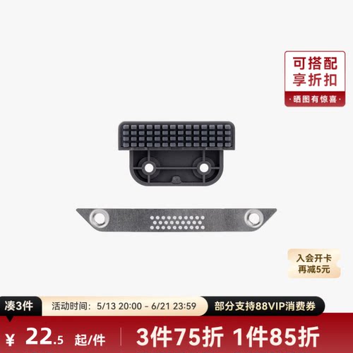 拓竹3D打印配件擦嘴套件