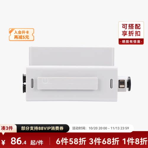 拓竹 料线选通器【A1/A1 mini适用】集线器 连接多台AMS3D打印机配件