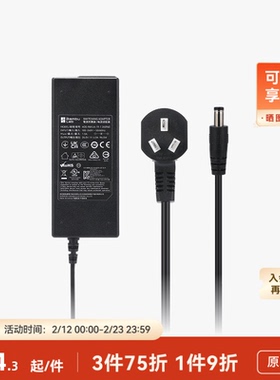 拓竹 自动供料系统 AMS 2 Pro电源适配器 3D打印机配件