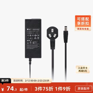 拓竹 自动供料系统 AMS 2 Pro电源适配器 3D打印机配件