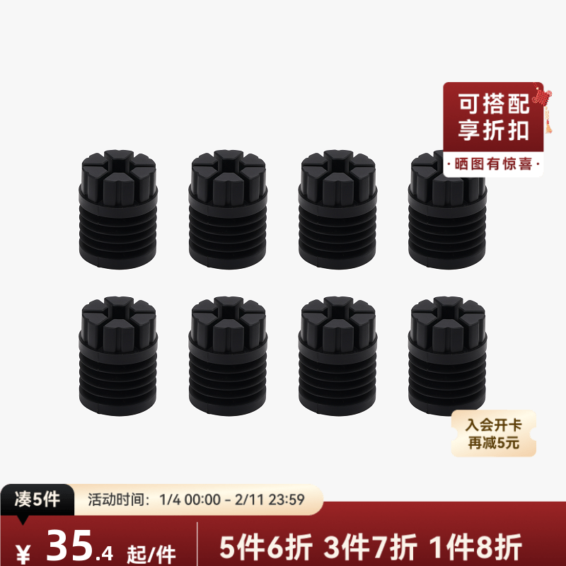 拓竹 减震脚垫 3D打印机配件 【X1/P1系列适用】,办公设备/耗材/相关服务,3D打印机配件,淘宝优惠券,粉丝福利购,淘宝优惠卷