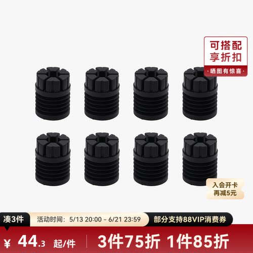 拓竹3D打印配件减震脚垫