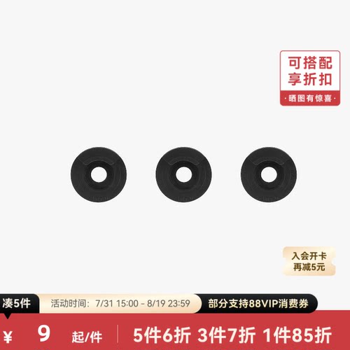 拓竹 感应热端硅胶套【H2C适用】 3D打印机配件