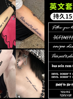 英文个性拉丁文草本纹身贴纸女tattoo男防水持久遮疤锁骨手臂高级