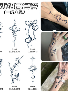 混搭系列 草本纹身贴纸tattoo男女不反光防水持久遮疤锁骨高级感