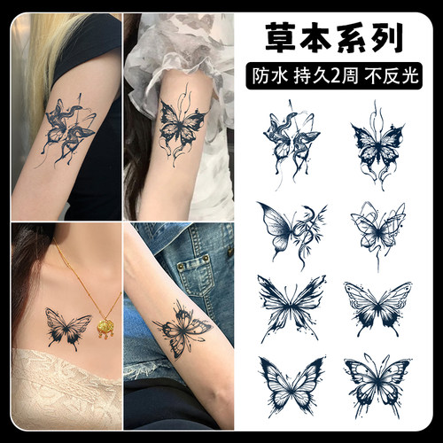 蝴蝶唯美草本纹身贴纸tattoo女不反光防水持久遮疤锁骨手臂高级感