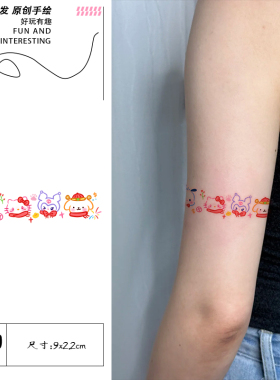 三丽鸥彩色纹身贴纸女可爱风tattoo防水持久遮疤锁骨手指高级感