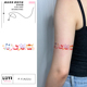 三丽鸥彩色纹身贴纸女可爱风tattoo防水持久遮疤锁骨手指高级感