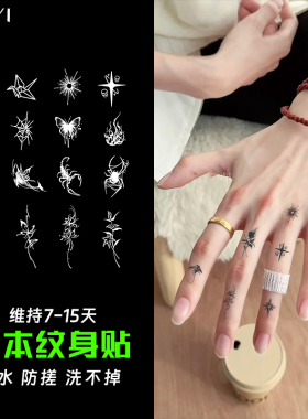 手指小图草本纹身贴纸tattoo女男防水持久遮疤锁骨手臂腹部高级感